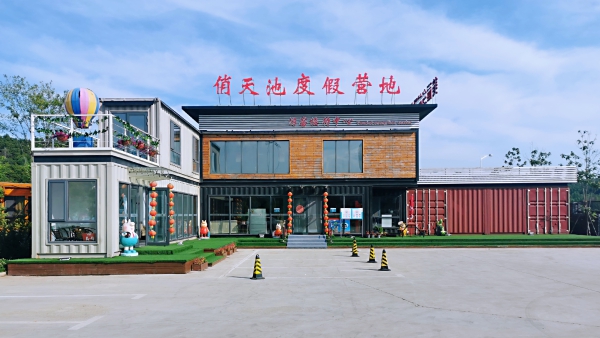 长春人身边的“天池”——莲花山俏天池度假营地