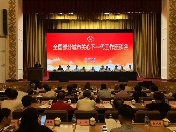 微信图片_20190829092148.jpg 微信图片_20190829092148.jpg