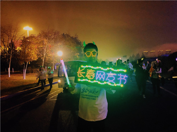 微信图片_20191018214718.jpg