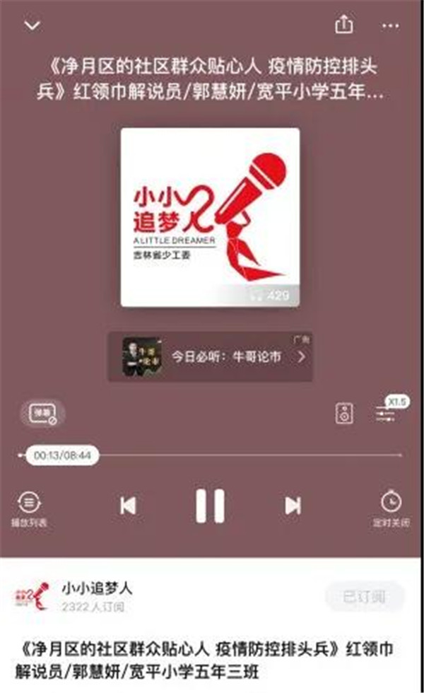 微信图片_20200304095102.jpg