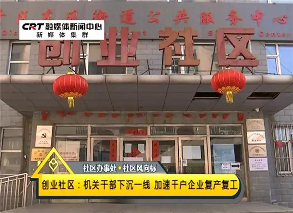 微信图片_20200305085751.jpg
