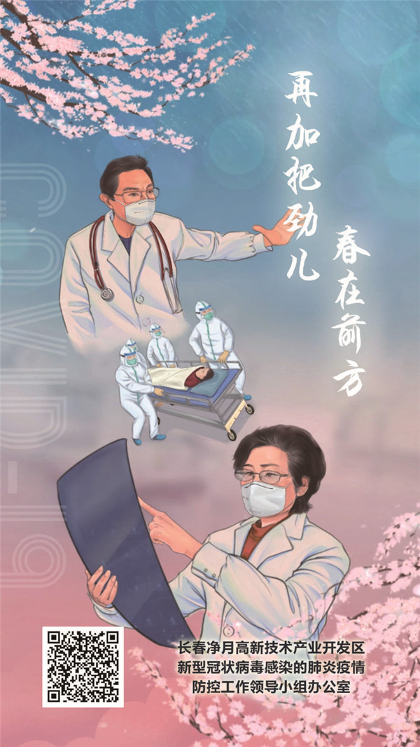 疫情是哪一年开始发生的呢图片视频讲解的简单介绍