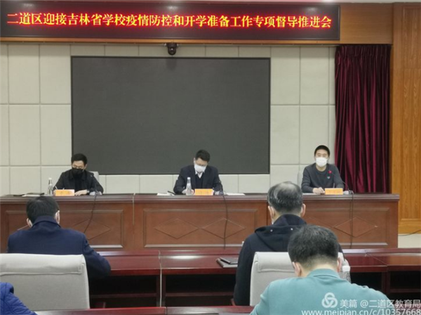 微信图片_20200325141808.png