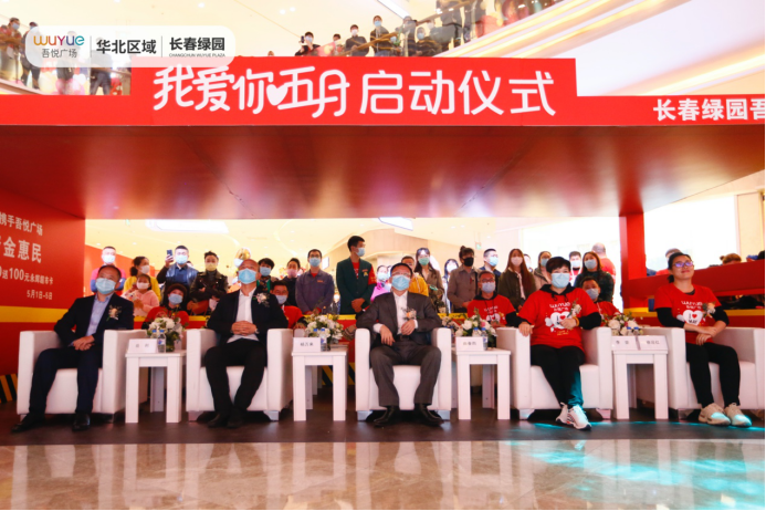 微信图片_20200506091358.png