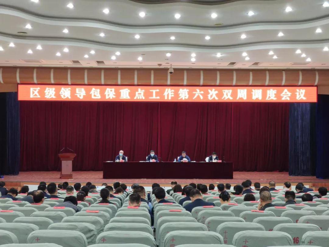 微信图片_20200518091343.jpg