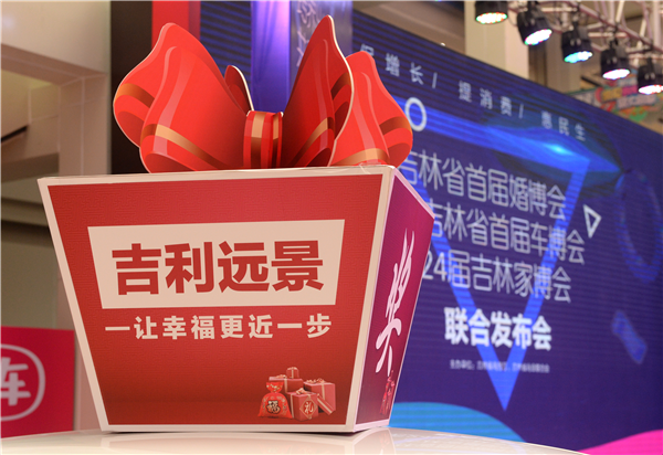 婚博会5.png
