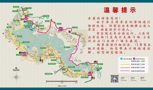 微信图片_20180831165030.jpg